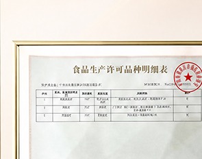 Food Production License