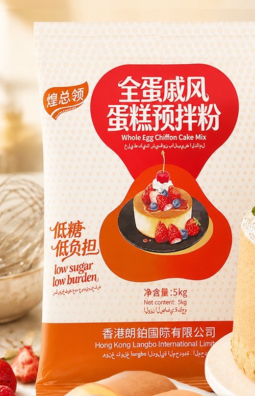 Whole Egg Chiffon Cake Premixed Powder(B)
