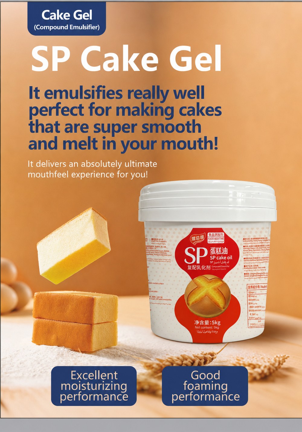 SP Cake Gel