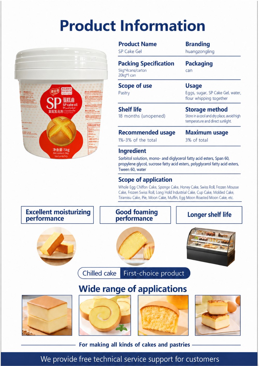 SP Cake Gel