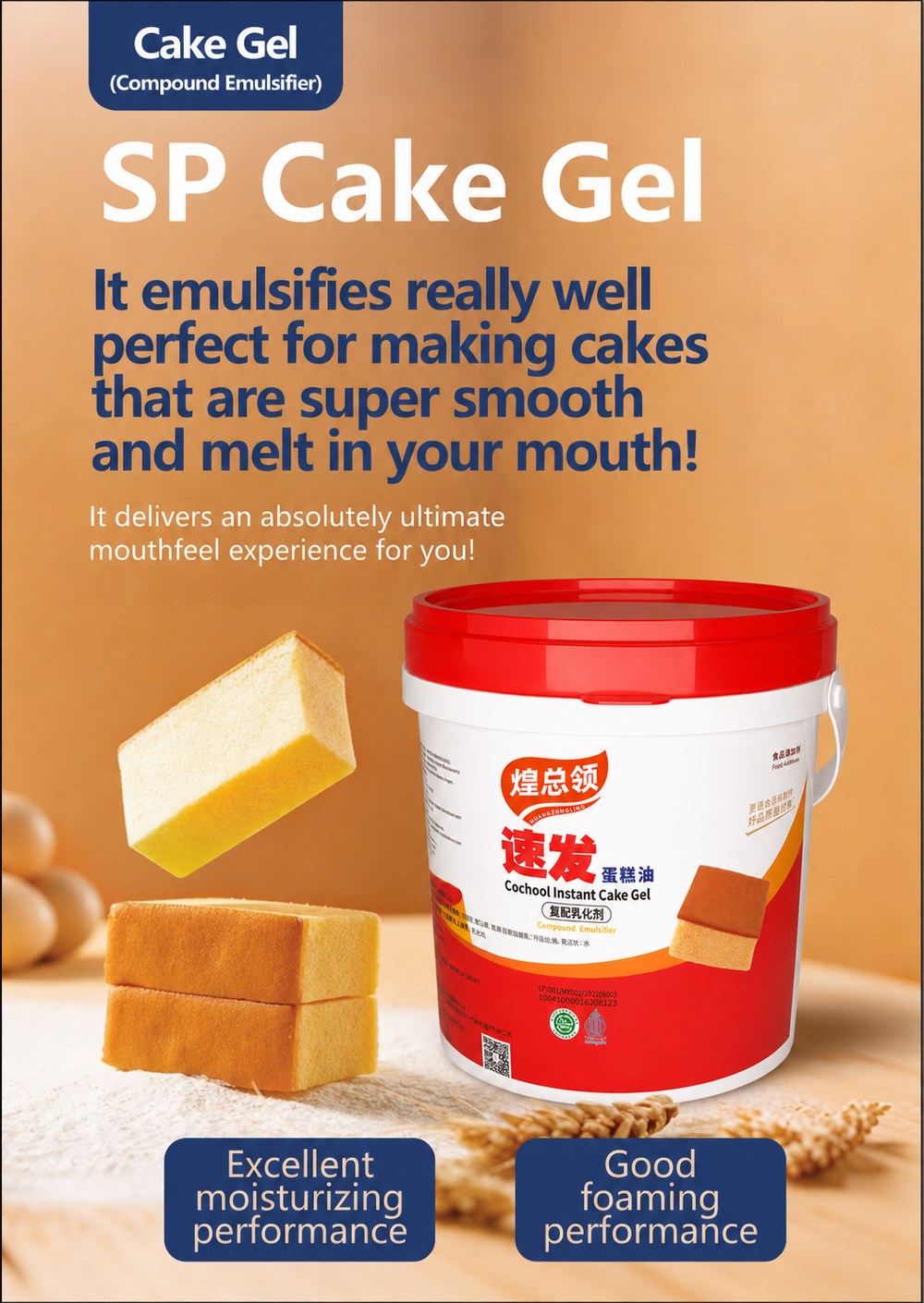 SP Instant Cake Gel