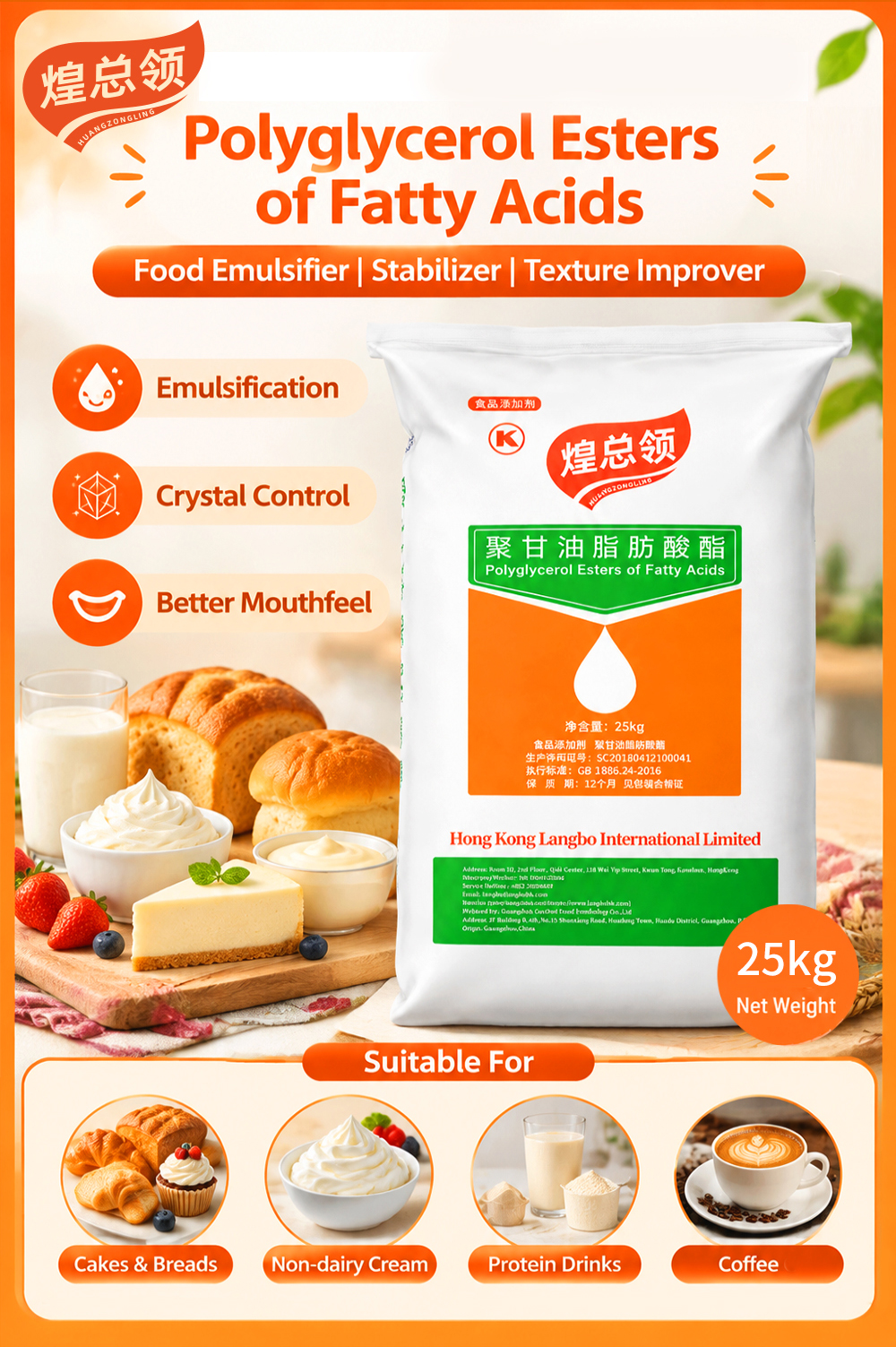 Polyglycerol Esters of Fatty Acids E475 — product information sheet