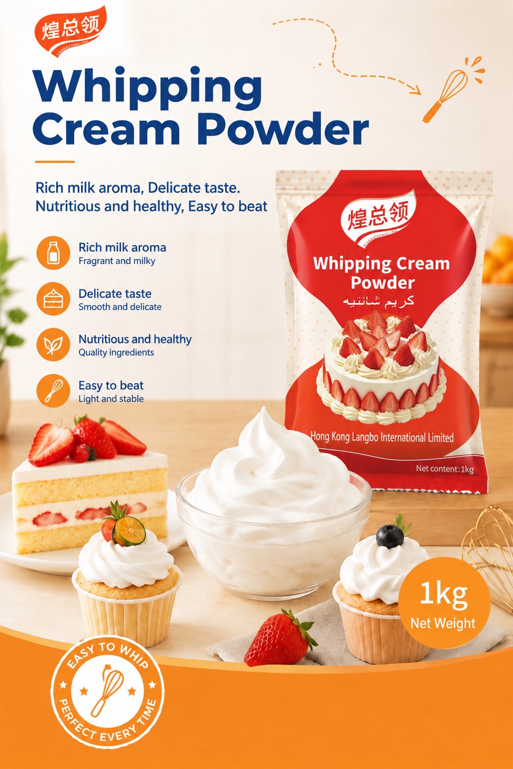 Whipping Cream Powder
