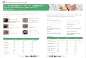 Mono- and Diglycerides E471 GMS40