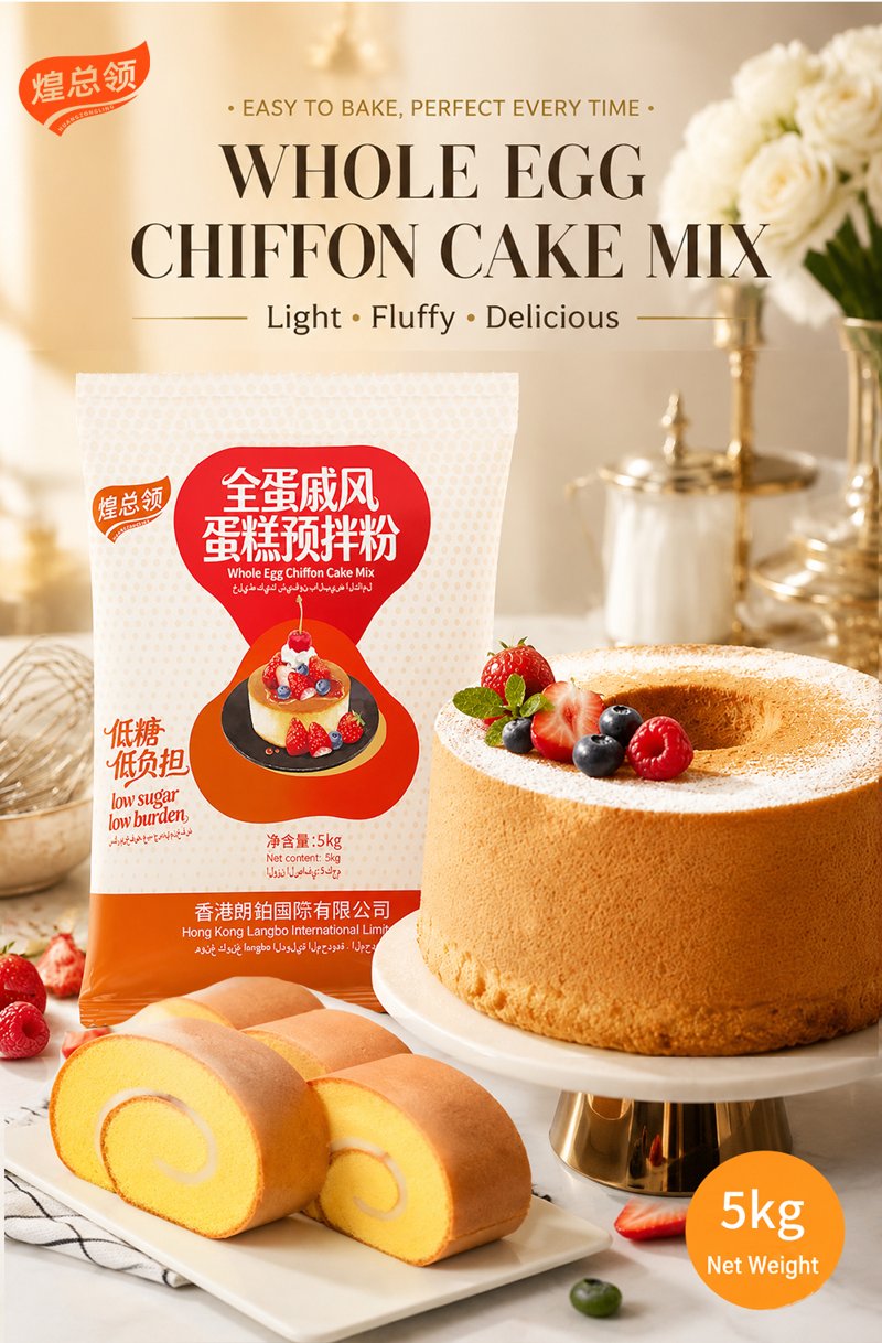 Whole Egg Chiffon Cake Premixed Powder(B)