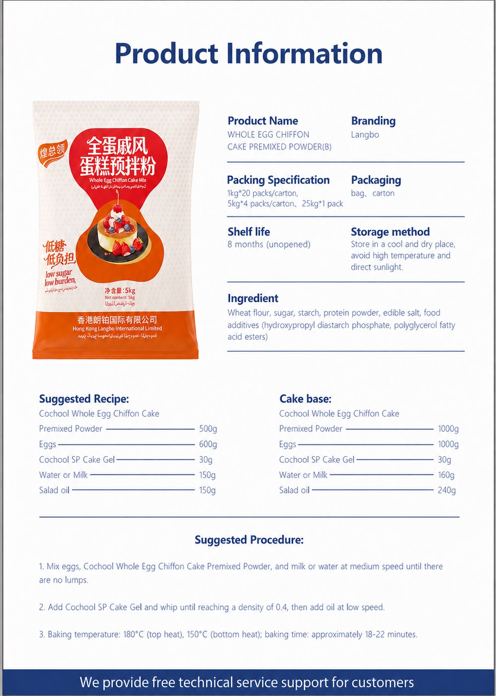 Whole Egg Chiffon Cake Premixed Powder(B) details